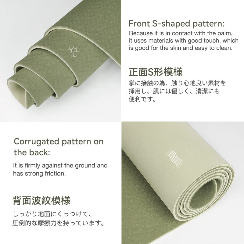 Gruper Yoga Mat Non Slip, Eco Friendly Fitness Exercise Mat with Carrying Strap,Pro Yoga Mats for Women,Workout Mats for Home, Pilates and Floor Exercises (Army Green, 0.24 * 24 * 72 Inches) - Image 4