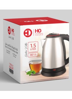 HOHO 12x Stainless Steel Electric Kettle 1.5 L 1500 W Multicolour  - Image 3