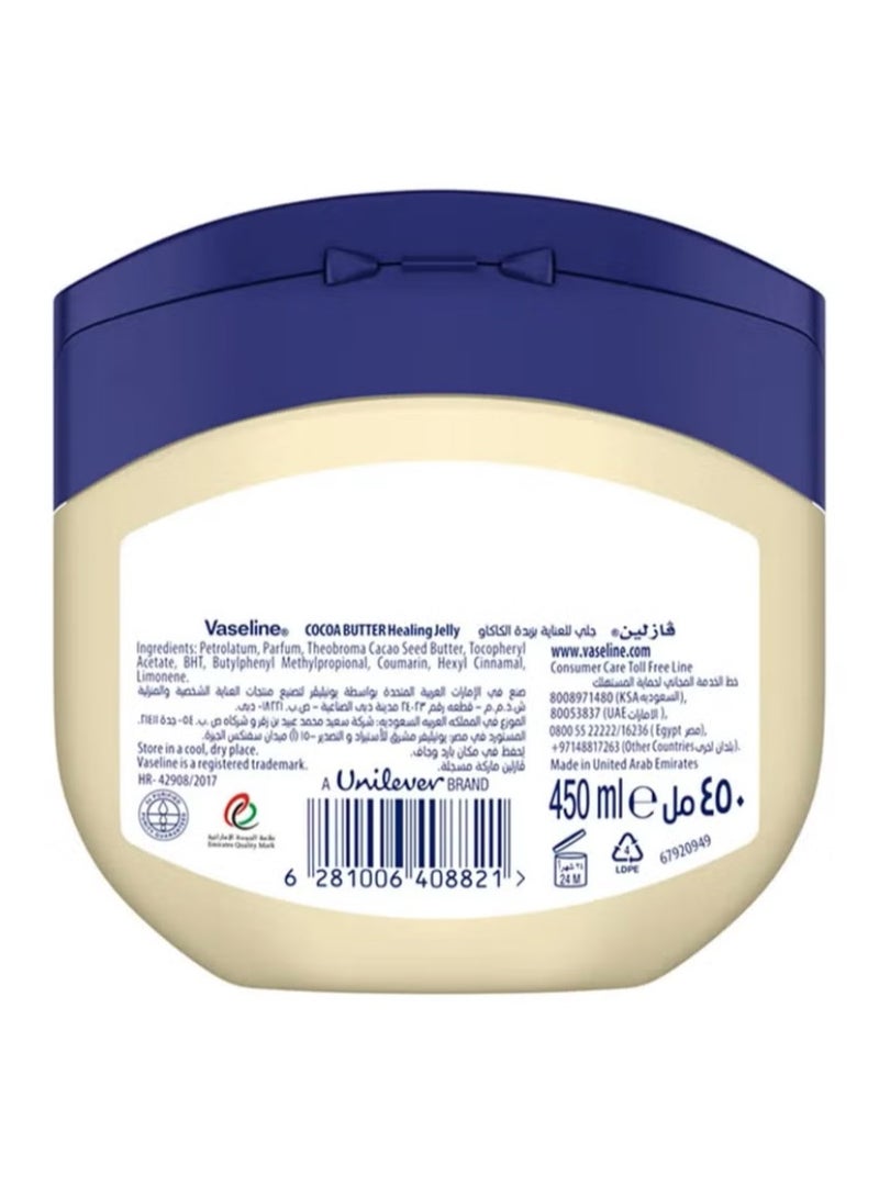 Vaseline Pure Original Jelly for Dry and Damaged Skin 450ml - Image 3