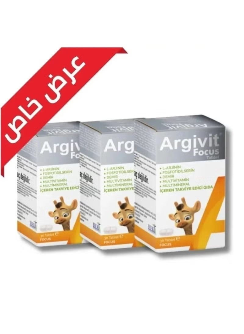 ارجيفيت Argivit Focus مكمل غذائي متعدد الفيتامينات للارتفاع والتركيز (3 حزمة) 90 قرص - Image 2