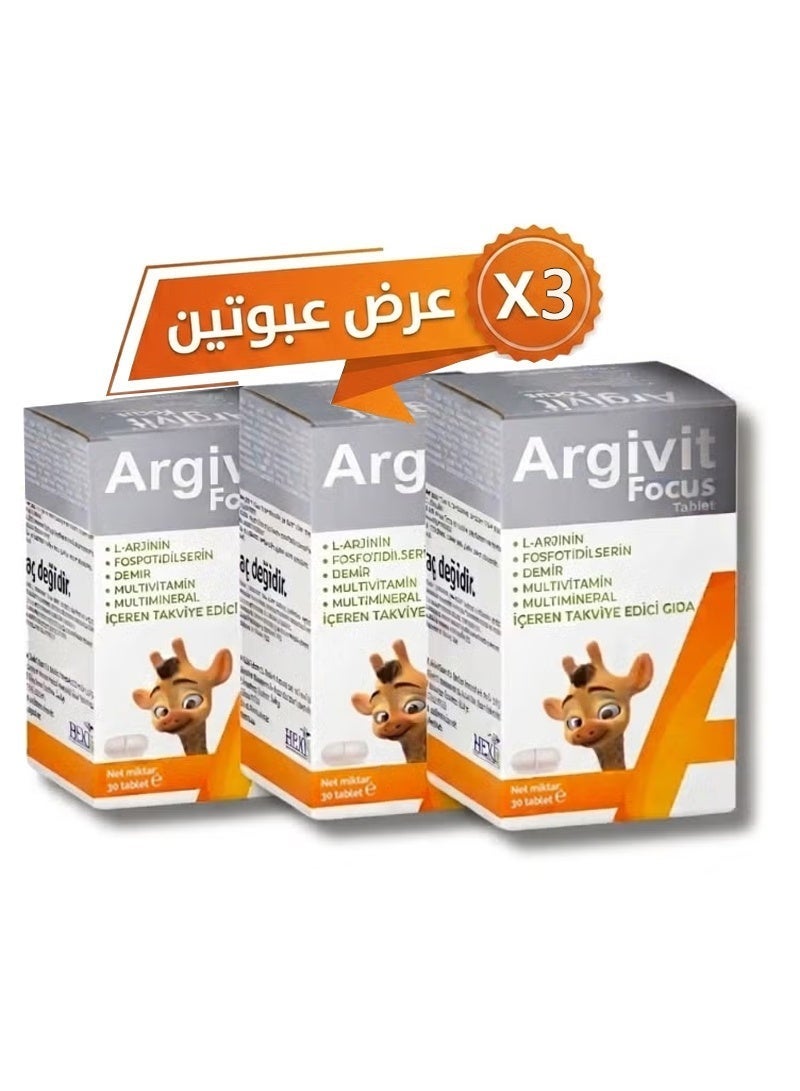 ارجيفيت Argivit Focus مكمل غذائي متعدد الفيتامينات للارتفاع والتركيز (3 حزمة) 90 قرص - Image 1