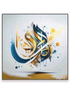 Islamic Abstract