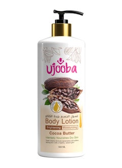 Body Lotion