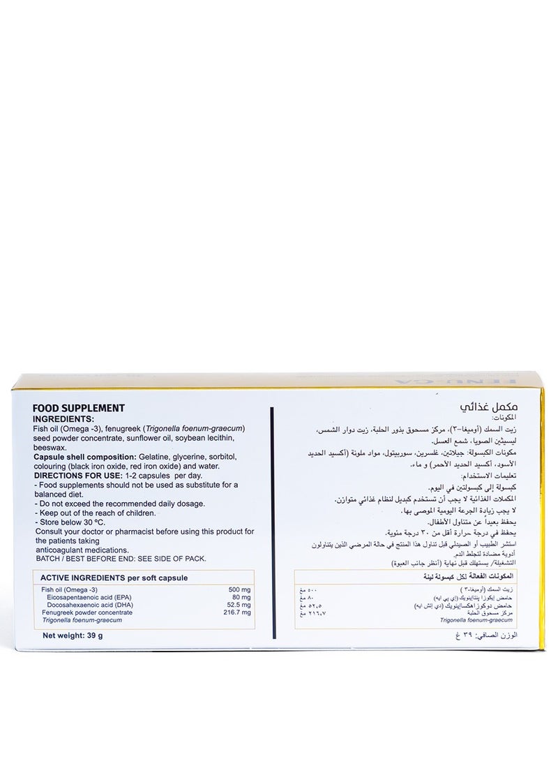 فيدا كير فينو-غا – مكمل غذائي طبيعي من خلاصة الحلبة وأوميغا 3 (30 كبسولة لينة) - Image 2
