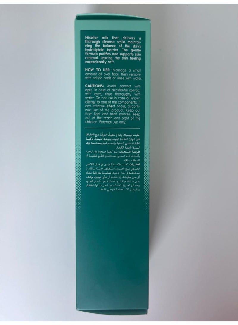 ®بونیتو بيبي سكين - Image 4