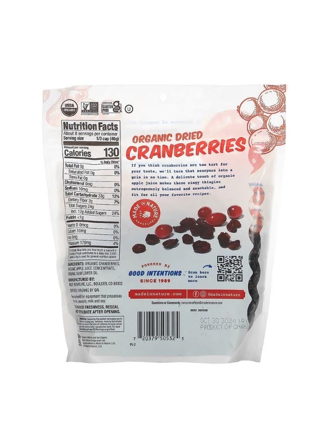 MADE IN NATURE Organic Dried Cranberries with Organic Apple Juice 12 oz 340 g - Image 2