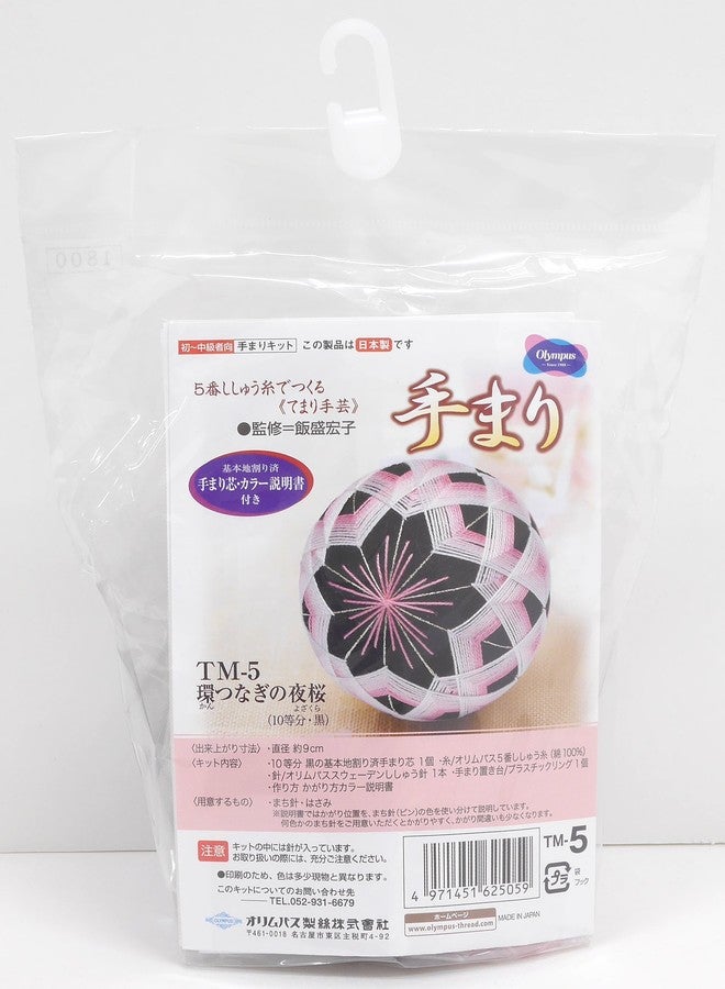 Olympus Cherry blossoms made of Orimupasu Temari Kit TM-5 ring connection (japan import) by Orimupasu made - Image 3