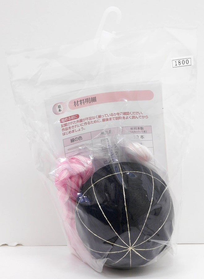 Olympus Cherry blossoms made of Orimupasu Temari Kit TM-5 ring connection (japan import) by Orimupasu made - Image 4