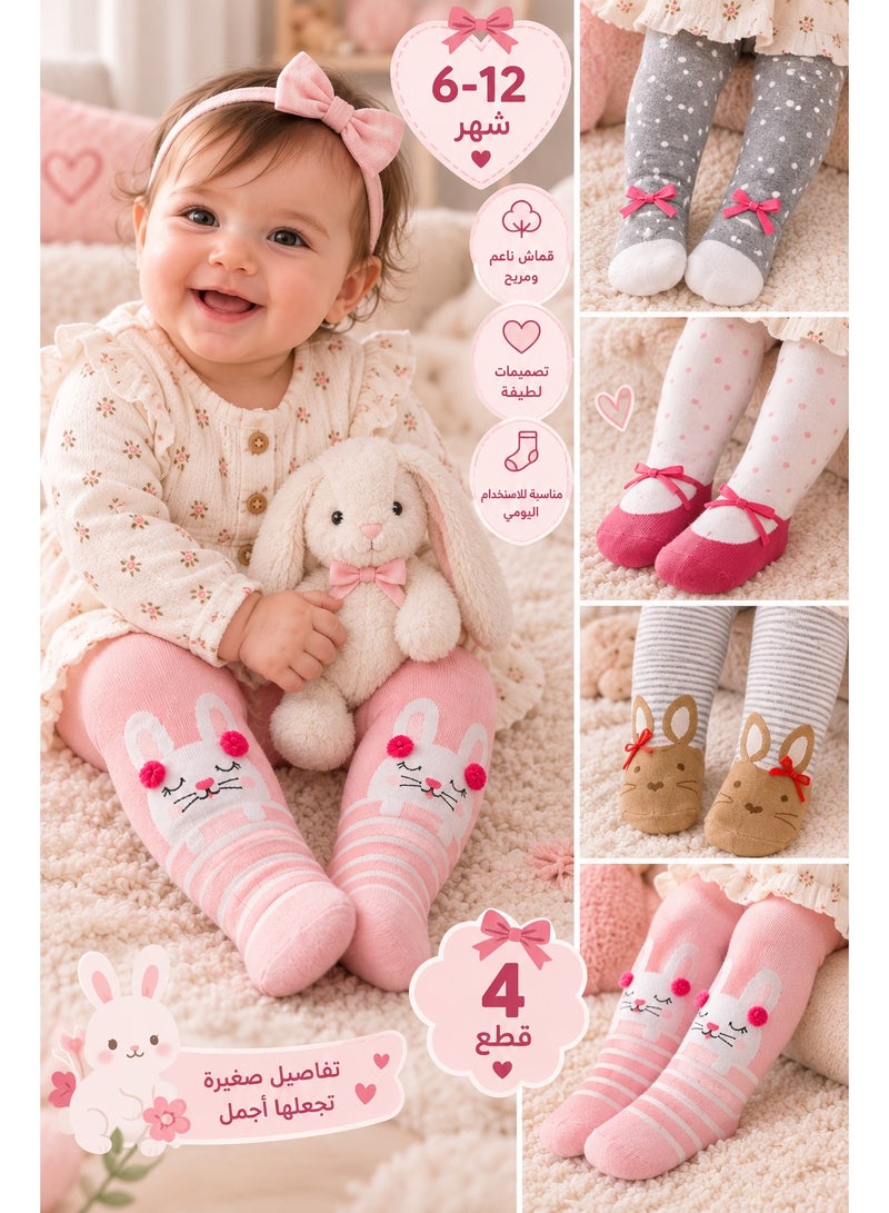 Winter leggings for babies, set of 4 pairs featuring cute and varied colors and designs. Made from soft and comfortable fabric that is gentle on the baby’s skin, with a comfortable elastic waistband for easy wear. These slim-fit autumn leggings are suitable for babies aged 6–12 months. - Image 1
