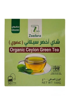 Organic Ceylon Green Tea 100 grams 50 Tea bags - pzsku/ZF15DB4BBB30ABF5DA8DAZ/45/_/1740287652/e8c3c3af-2e2e-4cc1-8424-e7c9a7cd3bfd