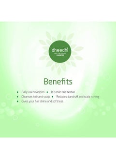 dhathri Plus Oil - 200Ml & Dheedhi Daily Herbal Shampoo - 200Ml  - Image 3