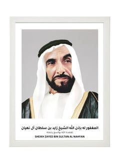 Official Portrait of Sheikh Zayed bin Sultan Al Nahyan Poster with Frame 30x40cm