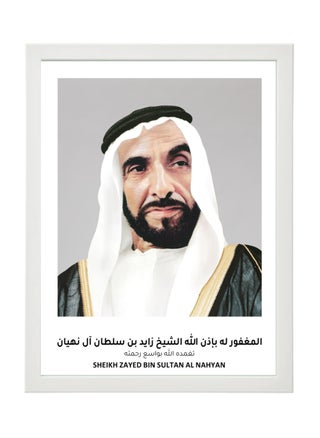 Official Portrait of Sheikh Zayed bin Sultan Al Nahyan Poster with Frame 30x40cm - pzsku/ZF15E7CBD740CA853EECFZ/45/_/1698816905/99a131d3-12dc-42b1-9eee-51abc661b5e9