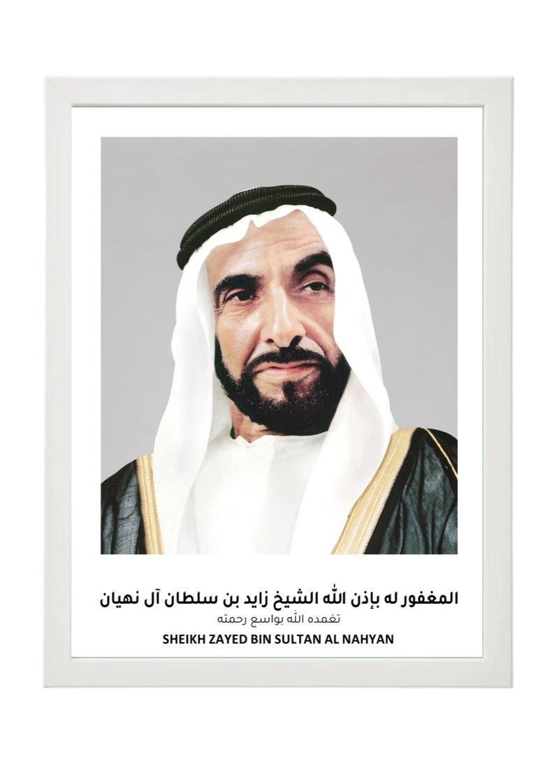 Boomah Accessories - Official Portrait of Sheikh Zayed bin Sultan Al Nahyan Poster with Frame 30x40cm - Image 1