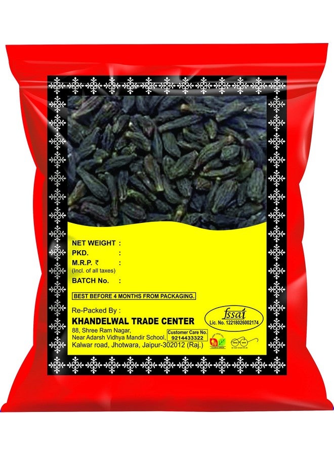 KTC Choti Harad Whole (sabut) 100g - Image 1