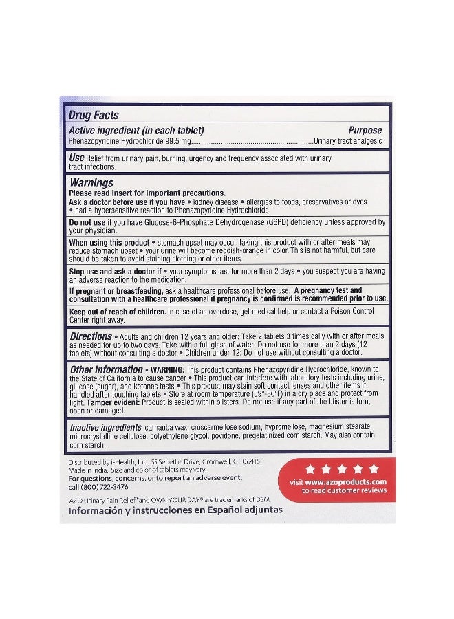 AZO, Urinary Pain Relief®, Maximum Strength, 99.5 mg , 24 Tablets