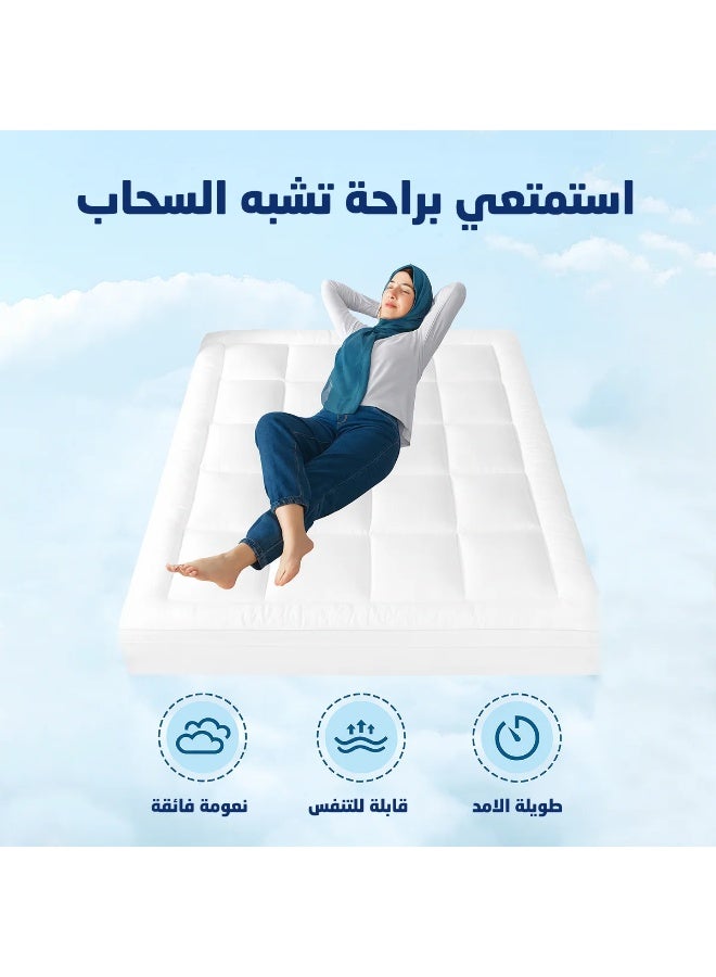 البكج الفاخر لباد الغيمة فندقي ارتفاع 14مقاس 200x180 سم + 2 مخدة قطنية مريحة - Image 3