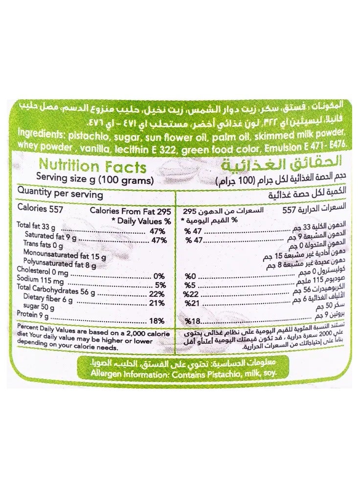 Pistachio Spread