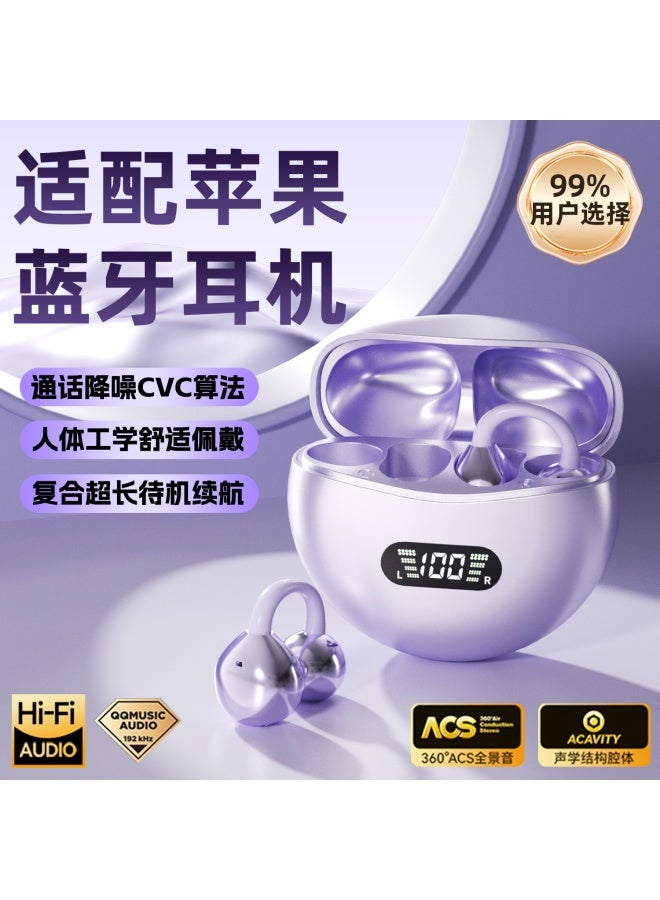 Lato Latuo Compatible Bluetooth Earphones For Apple Phones, Latest 2025 Model, Apple Ear Clip Style, Long Battery Life, Non-in, Not Bone Conduction Bluetooth/wireless Headphones - Image 1