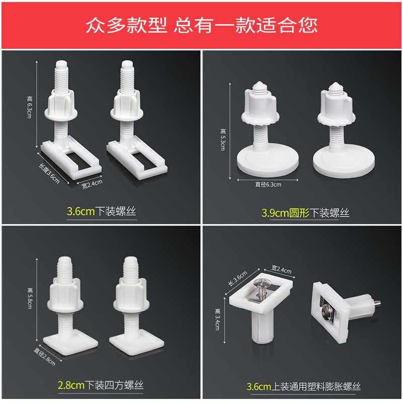 Household Toilet Lid Accessories Cover Plate Screw Connector Toilet Lid Toilet Installation Fixed Expansion Screw Accessories - Image 4