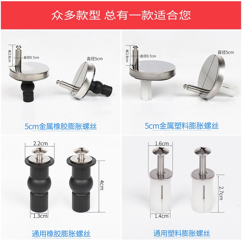 Household Toilet Lid Accessories Cover Plate Screw Connector Toilet Lid Toilet Installation Fixed Expansion Screw Accessories - Image 2