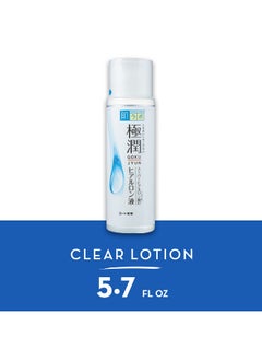Rohto Hadalabo Gokujun Hyaluronic Lotion Moist, 5.74 Fl. Oz  - Image 2