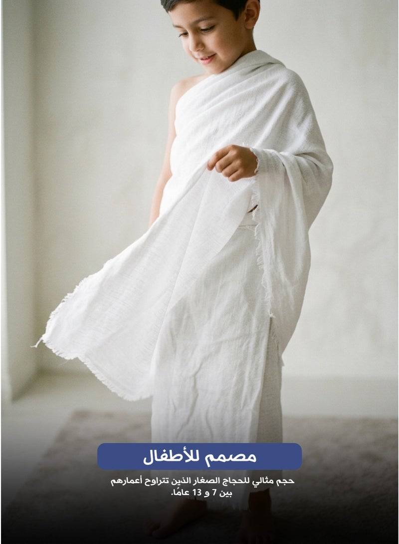 EBREEZZ Kids 100% Cotton Hajj & Umra Ihram Set (2 Pieces) – 75×150 cm - Image 2