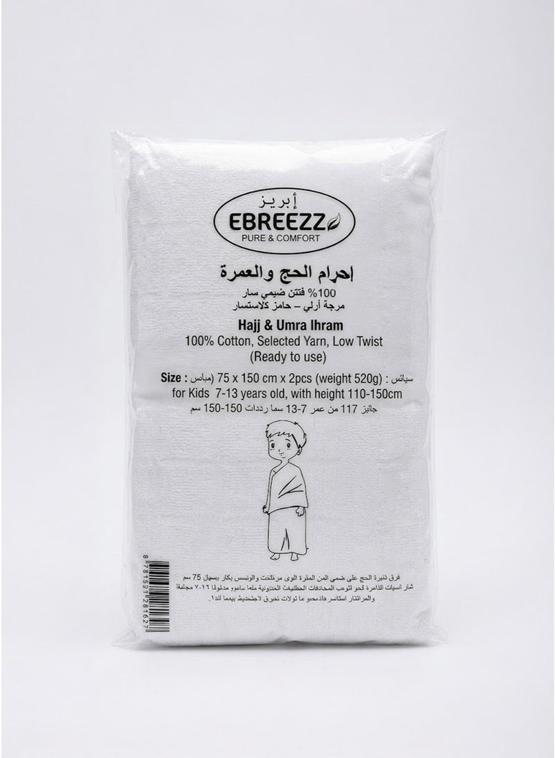 EBREEZZ Kids 100% Cotton Hajj & Umra Ihram Set (2 Pieces) – 75×150 cm - Image 1