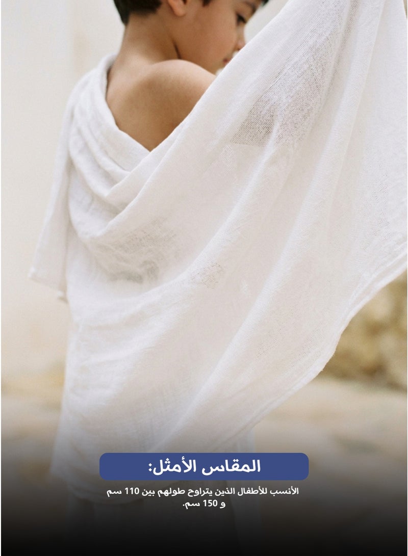 EBREEZZ Kids 100% Cotton Hajj & Umra Ihram Set (2 Pieces) – 75×150 cm - Image 5