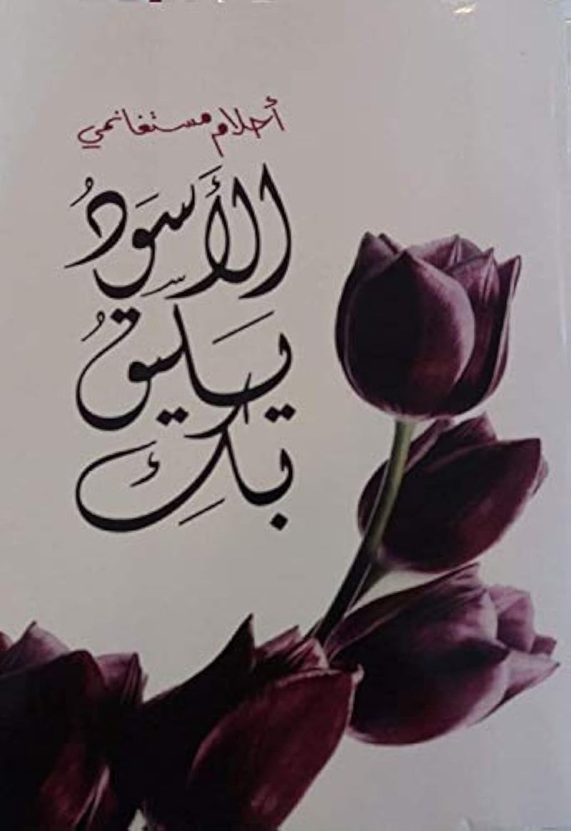 منتج عام