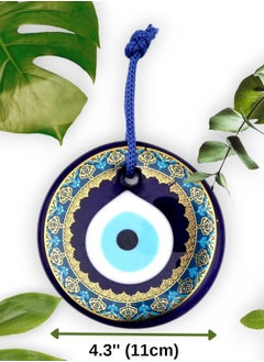 Alwan Colorful Wall Hanging Evil Eye  - Image 2
