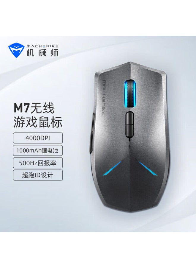 MACHENIKE Machenike M7 Wireless Mouse, Gaming Mouse, Rechargeable Esports Mouse, Laptop Mouse For Pubg, Changwan Version, 4000 Dpi  - Image 1
