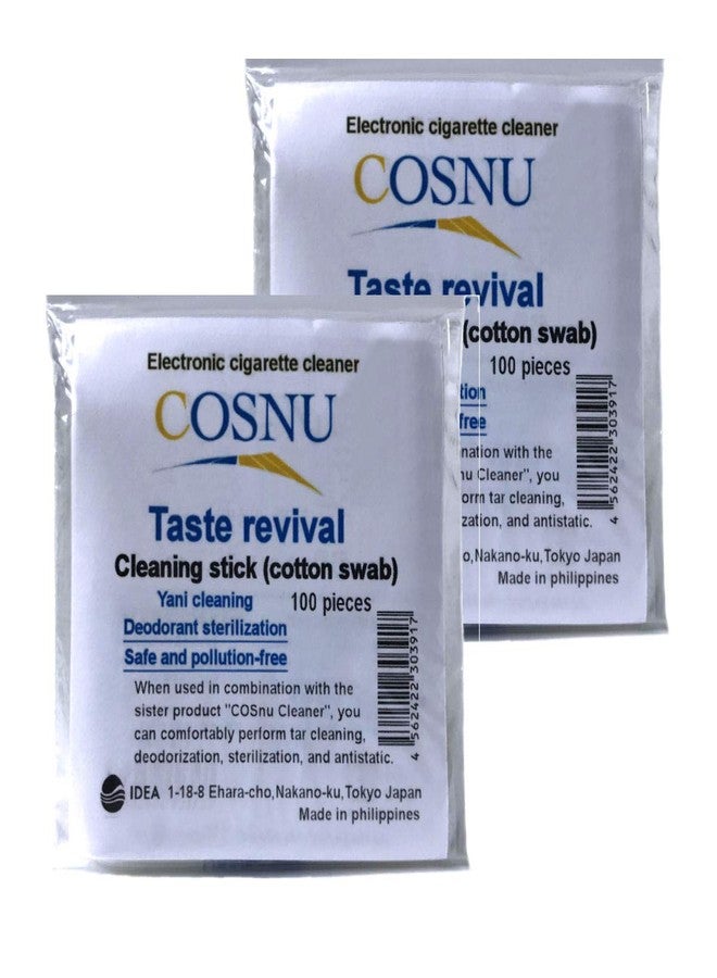 IDEA COSnu مسحات القطن الحصرية لـ iQOS، عصي تنظيف COSnu 100 قطعة × 2 أكياس إجمالي 200 قطعة مسحة قطنية - Image 1