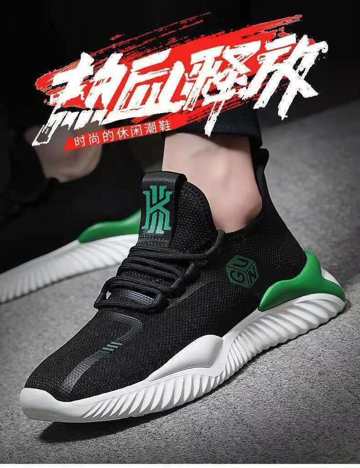 Unisex Casual Sneakers Shoes - Image 5