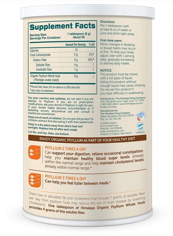 Organic Psyllium Whole Husk, Natural Daily Fiber Supplement, Regularity, Appetite Management, USDA Certified Organic, Non-GMO, 56-Tablespoon Supply, Unflavored, 12 Oz