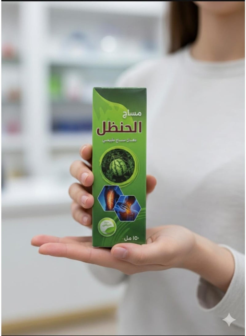 Gerenic Bitter melon massage oil, 100% natural massage oil - Image 2