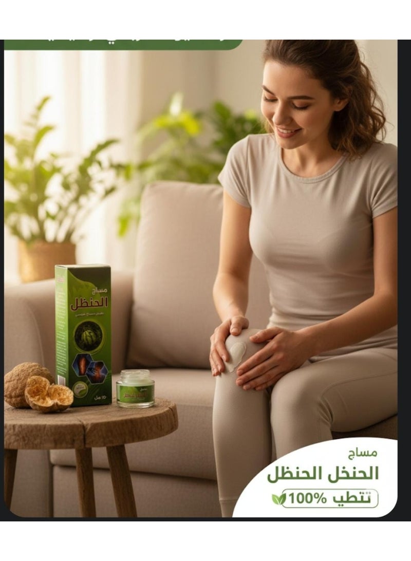 Gerenic Bitter melon massage oil, 100% natural massage oil - Image 3