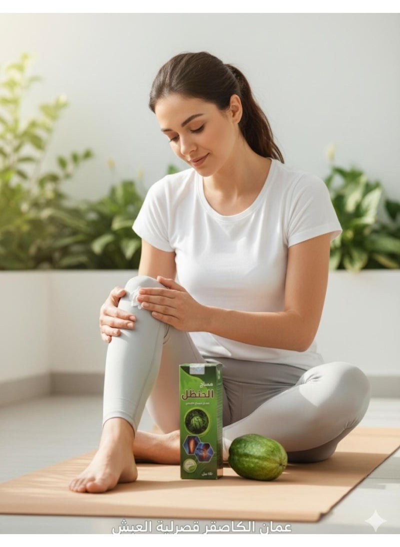 Gerenic Bitter melon massage oil, 100% natural massage oil - Image 4