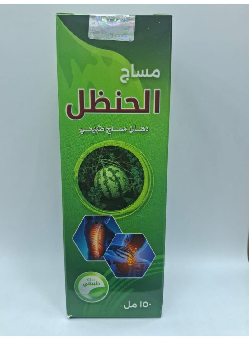 Gerenic Bitter melon massage oil, 100% natural massage oil - Image 5