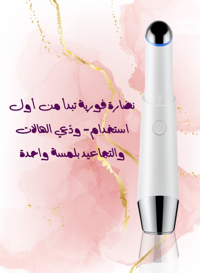 Generic Intelligent Eye & Lip Massager – Wrinkle Removal & Dark Circle Treatment  - Image 1