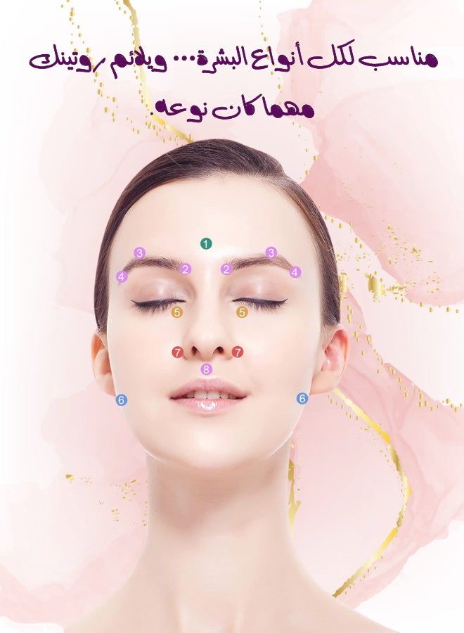 Generic Intelligent Eye & Lip Massager – Wrinkle Removal & Dark Circle Treatment  - Image 2