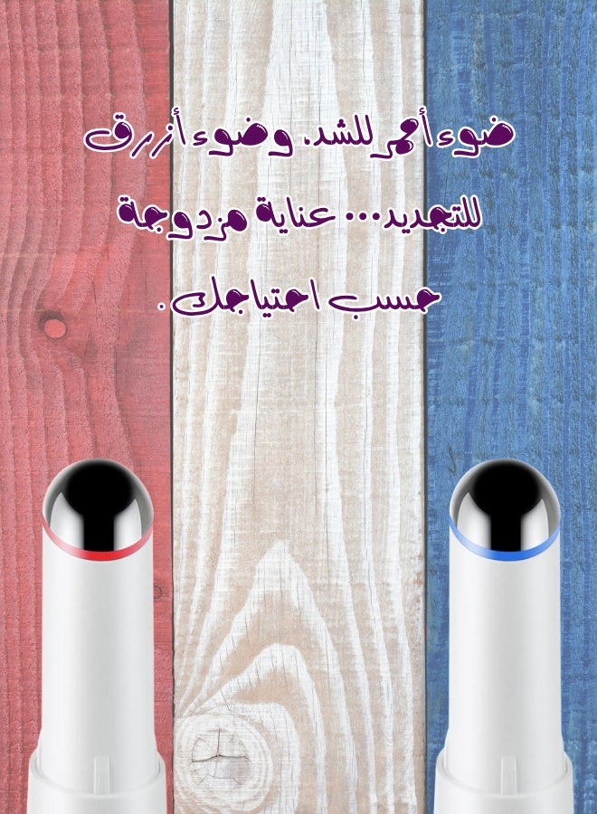 Generic Intelligent Eye & Lip Massager – Wrinkle Removal & Dark Circle Treatment  - Image 5