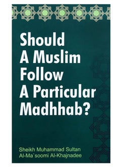Should a Muslim follow a Particular Madhhab? | Do Muslims Need to Follow a Specific School of Thought? | The Role of Madhabs in Islamic Practice | Madhabs in Islam A Question of Following