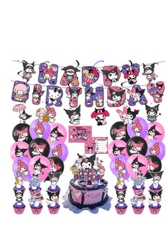 Y&D Kuromi Birthday Party Supplies Kuromi Party Decorations  - Image 1