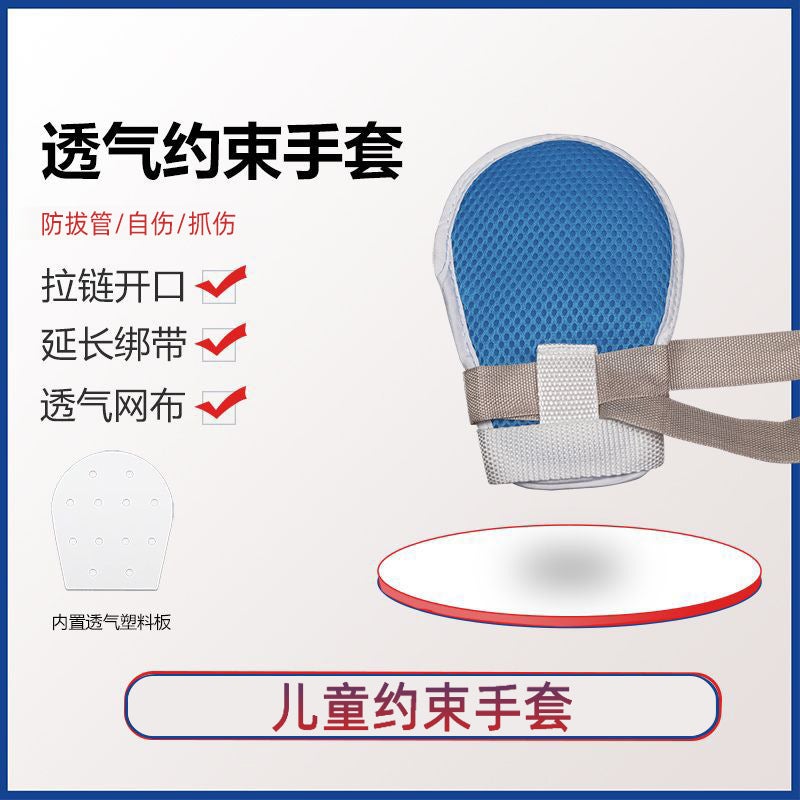 Children'S Baby Anti-Scratch Breathable Long Strap Fixed Wrist Anti-Scratch Board Binding Strap Double-Sided Mesh Gloves - Image 4