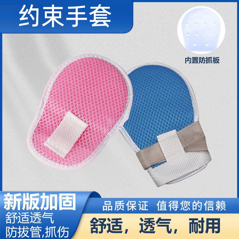Children'S Baby Anti-Scratch Breathable Long Strap Fixed Wrist Anti-Scratch Board Binding Strap Double-Sided Mesh Gloves - Image 3