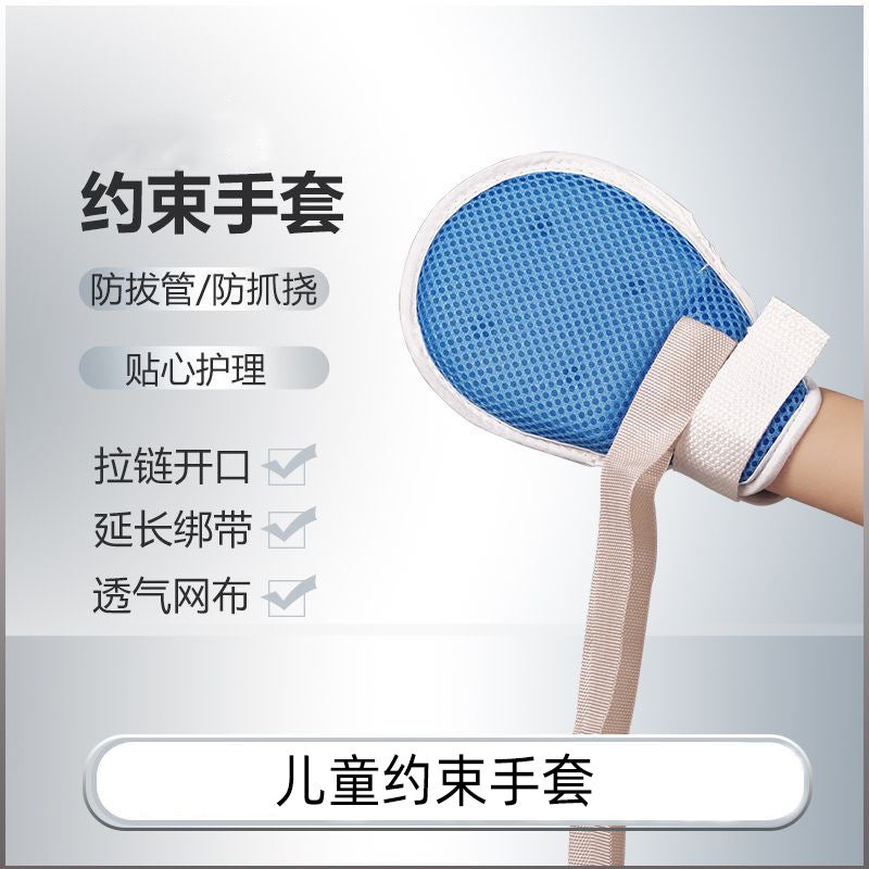 Children'S Baby Anti-Scratch Breathable Long Strap Fixed Wrist Anti-Scratch Board Binding Strap Double-Sided Mesh Gloves - Image 5