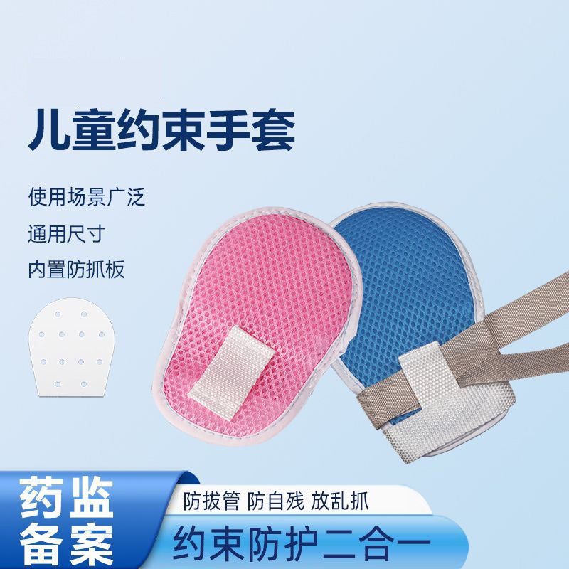 Children'S Baby Anti-Scratch Breathable Long Strap Fixed Wrist Anti-Scratch Board Binding Strap Double-Sided Mesh Gloves - Image 2