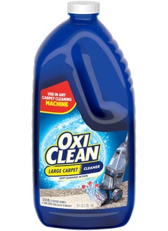 OxiClean Large Area Carpet Cleaner, 64 oz - pzsku/ZF1711CC65A44E7154018Z/45/_/1741000290/21b44a22-600f-4acd-b3a2-d25563103bd3