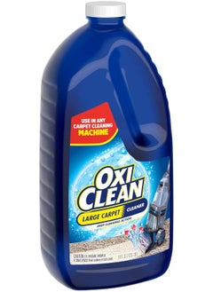 OxiClean Large Area Carpet Cleaner, 64 oz - pzsku/ZF1711CC65A44E7154018Z/45/_/1741000301/6c9c7b36-282d-434e-86a2-b7c3836ae248